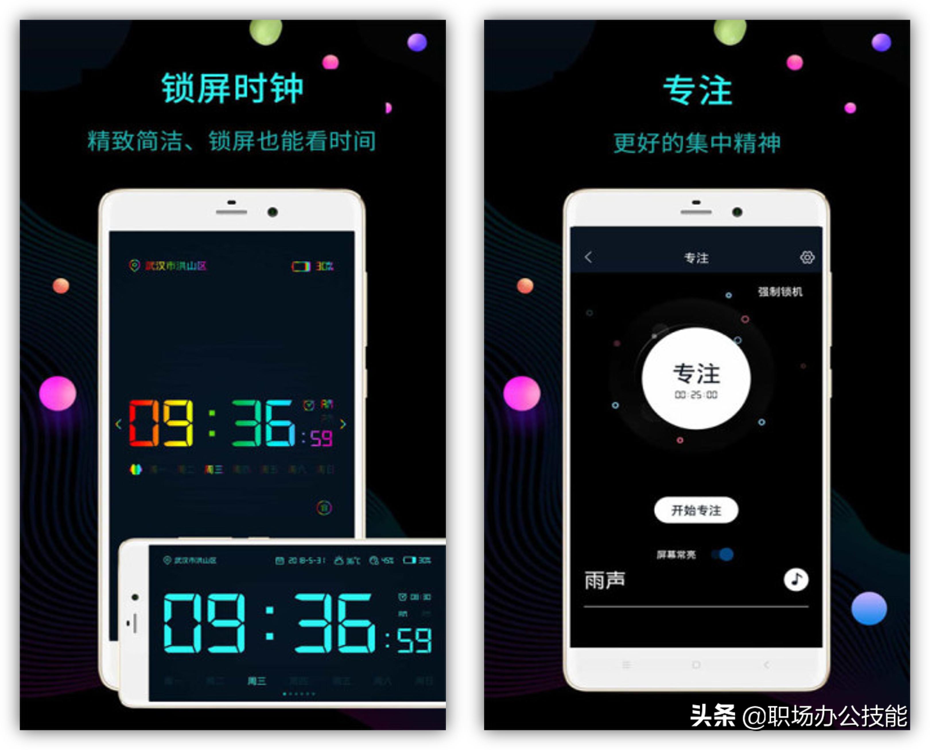 知乎20万人推荐实用手机软件_小众国产良心App_小众软件评测