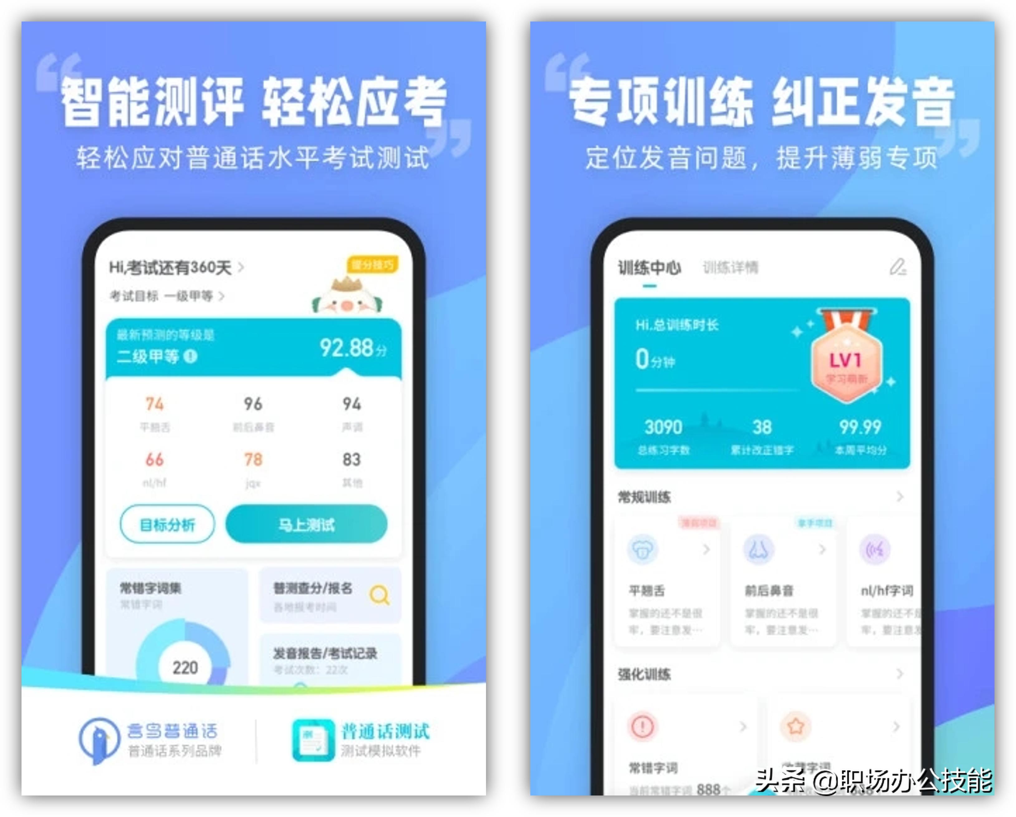 小众软件评测_知乎20万人推荐实用手机软件_小众国产良心App