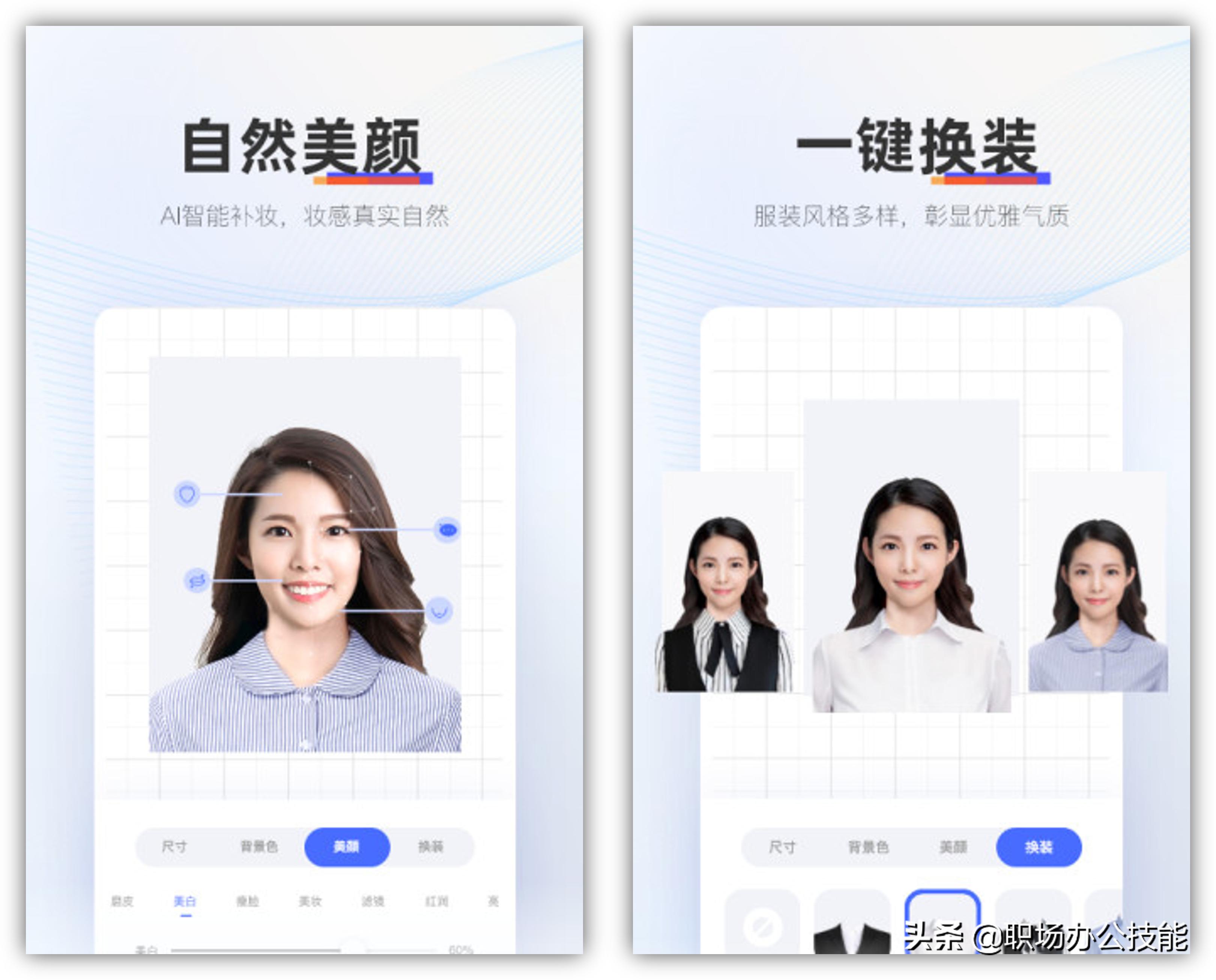 知乎20万人推荐实用手机软件_小众国产良心App_小众软件评测