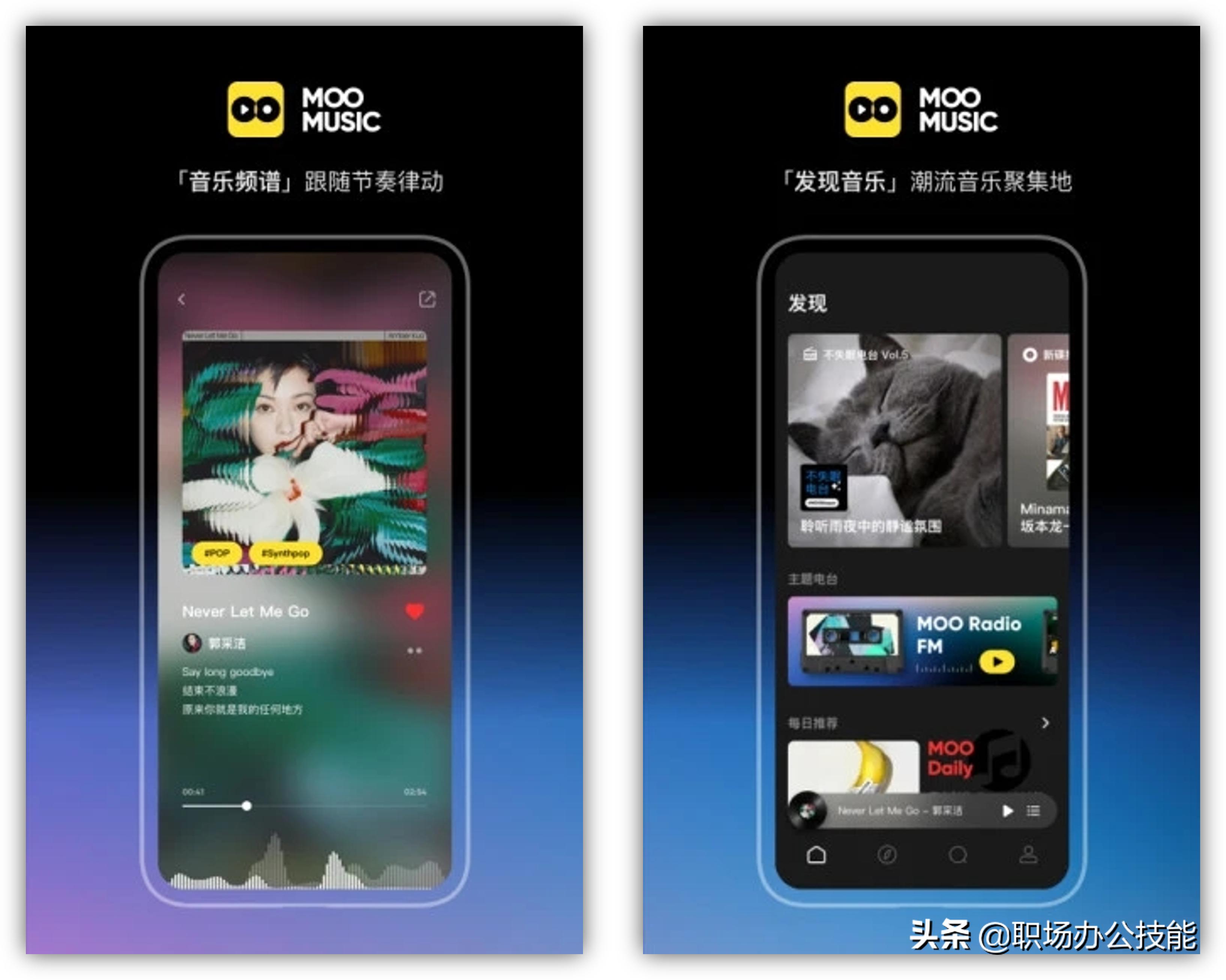 小众国产良心App_知乎20万人推荐实用手机软件_小众软件评测