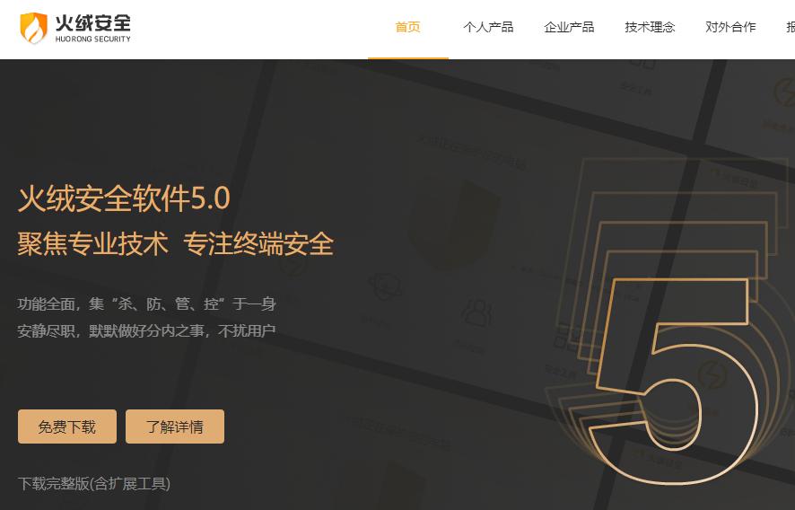 国产软件推荐_小众软件评测_系统类软件推荐