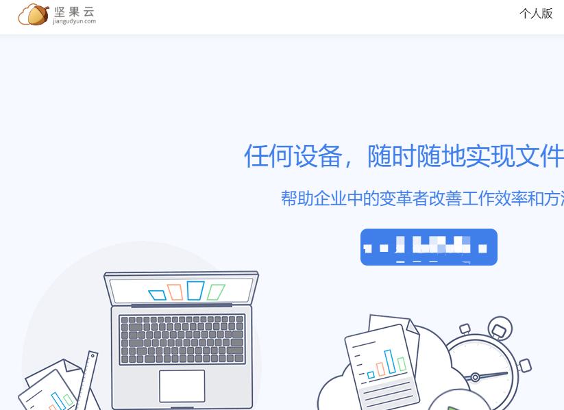 系统类软件推荐_国产软件推荐_小众软件评测