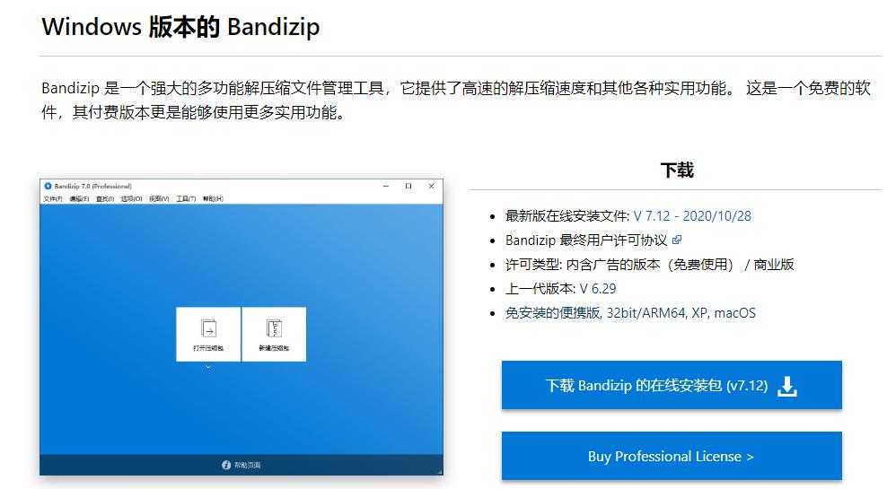 小众软件评测_系统类软件推荐_国产软件推荐