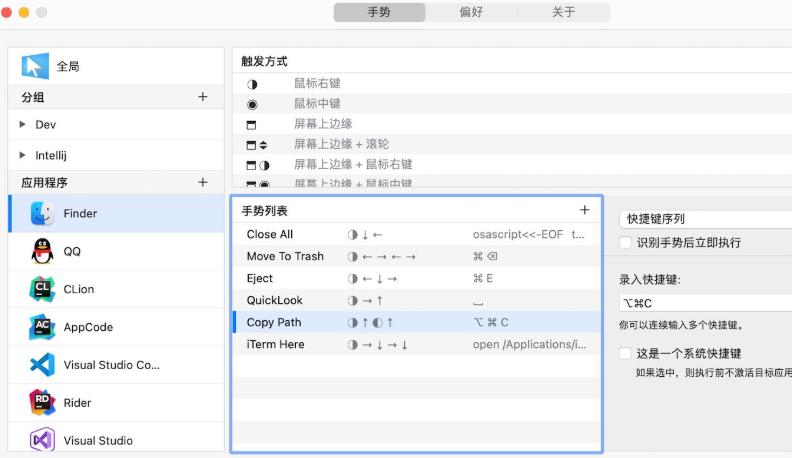 小众软件评测_国产软件推荐_系统类软件推荐