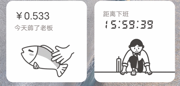 安卓必备小组件工具 用起来突出一个爽