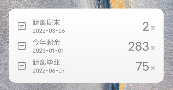 安卓必备小组件工具 用起来突出一个爽