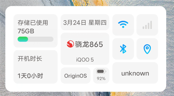 安卓必备小组件工具 用起来突出一个爽