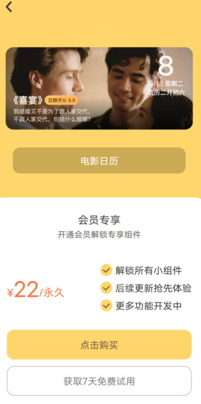 安卓必备小组件工具 用起来突出一个爽