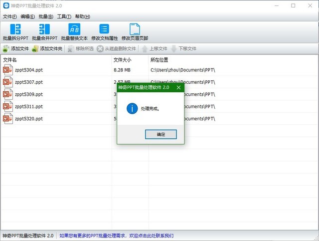 2024年办公效率提升神器推荐_办公效率神器_免费办公软件推荐