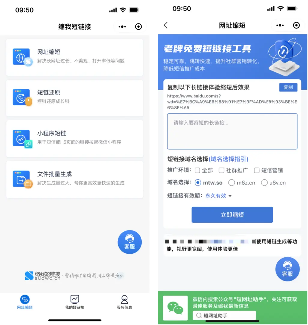必备工具推荐_社群运营工具_报名接龙工具