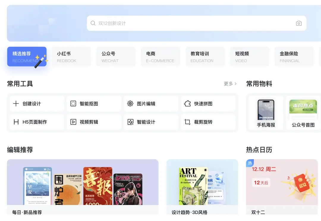 社群运营工具_报名接龙工具_必备工具推荐