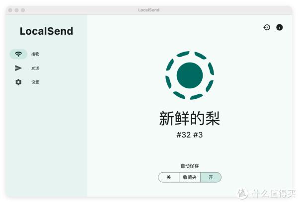 必备工具推荐_macOS好用的软件_柠檬清理软件
