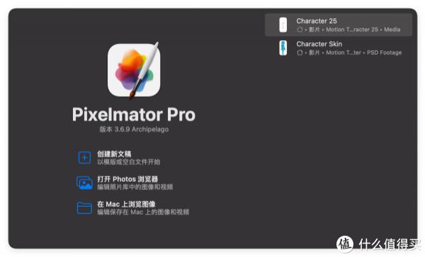 macOS好用的软件_必备工具推荐_柠檬清理软件