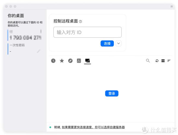 macOS好用的软件_必备工具推荐_柠檬清理软件