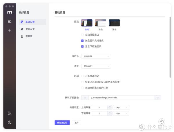 必备工具推荐_柠檬清理软件_macOS好用的软件