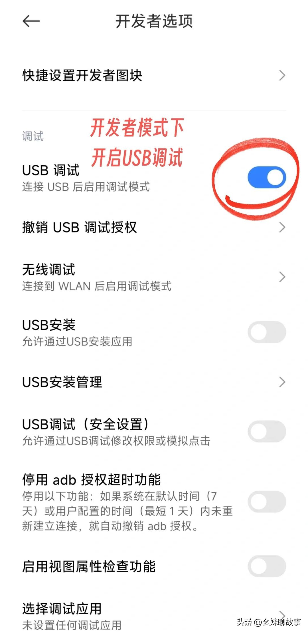 卸载软件残留文件清理_卸载残留清理_安卓手机彻底卸载方法
