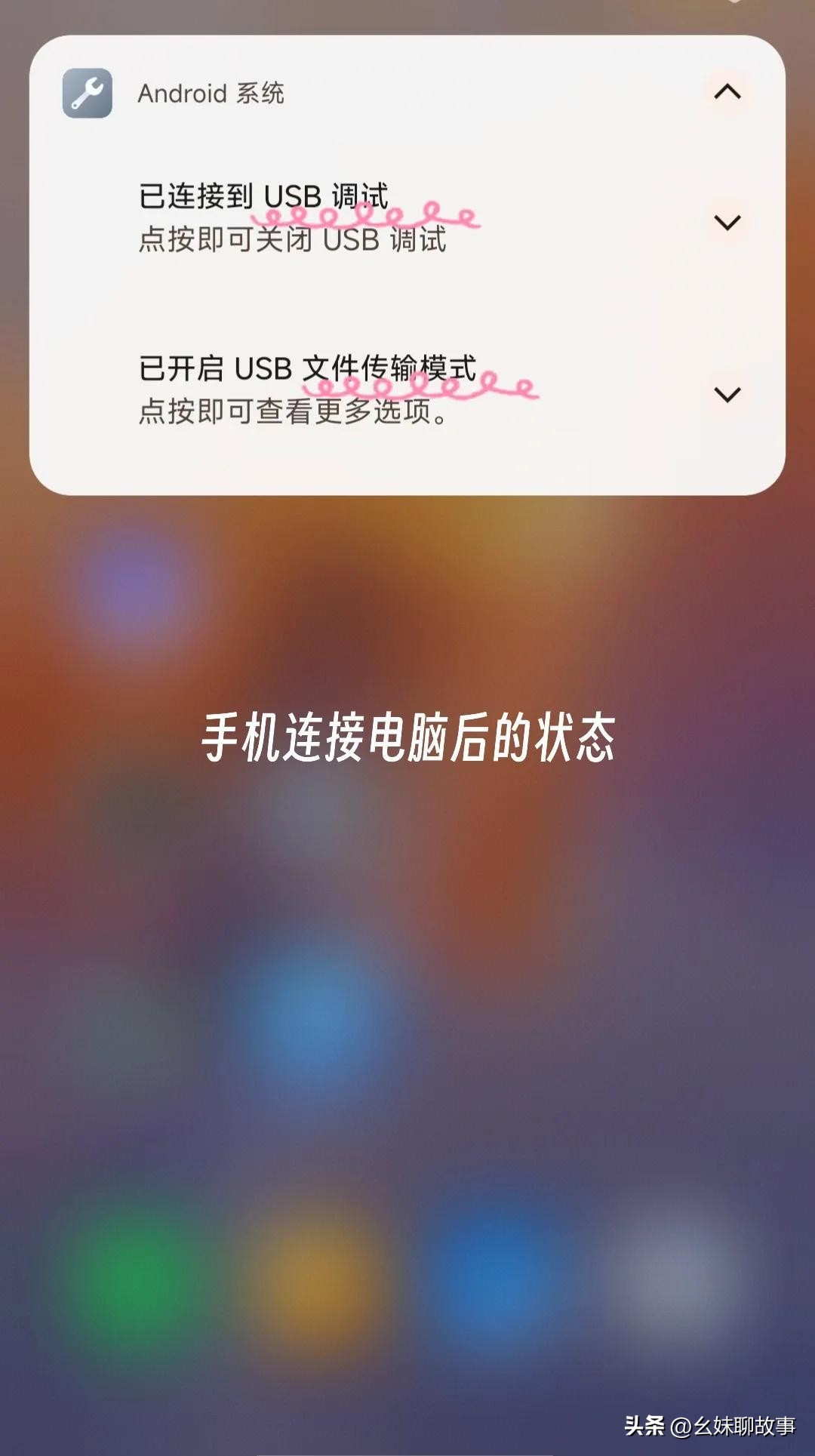 卸载残留清理_安卓手机彻底卸载方法_卸载软件残留文件清理