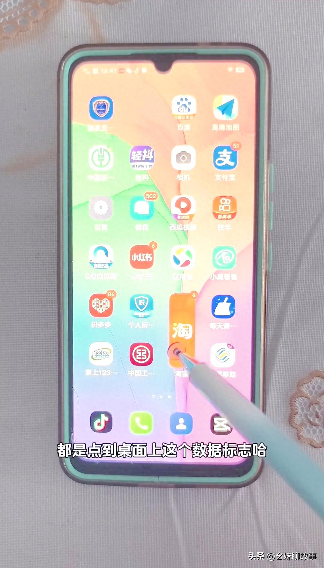 卸载残留清理_手机卸载软件正确方法_手机卡顿清理技巧