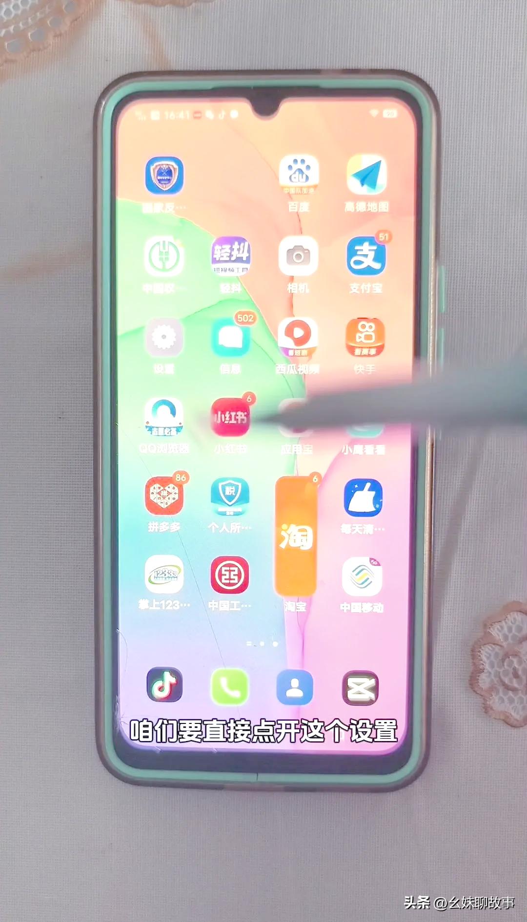 手机卡顿清理技巧_手机卸载软件正确方法_卸载残留清理