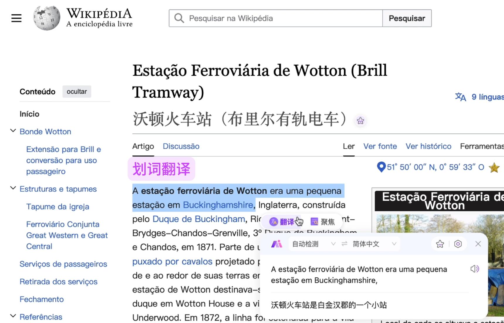 专业插件代下载_网页翻译插件测评_会译翻译插件对比