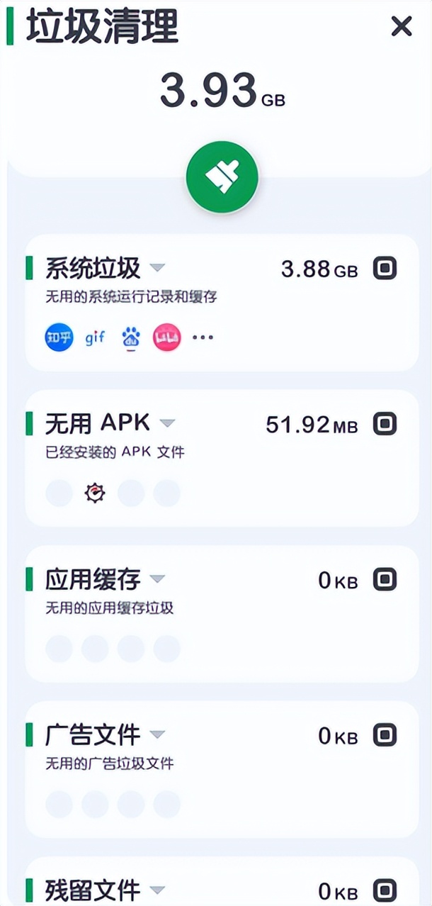 卸载残留清理_安卓手机垃圾清理工具_手机内存加速软件