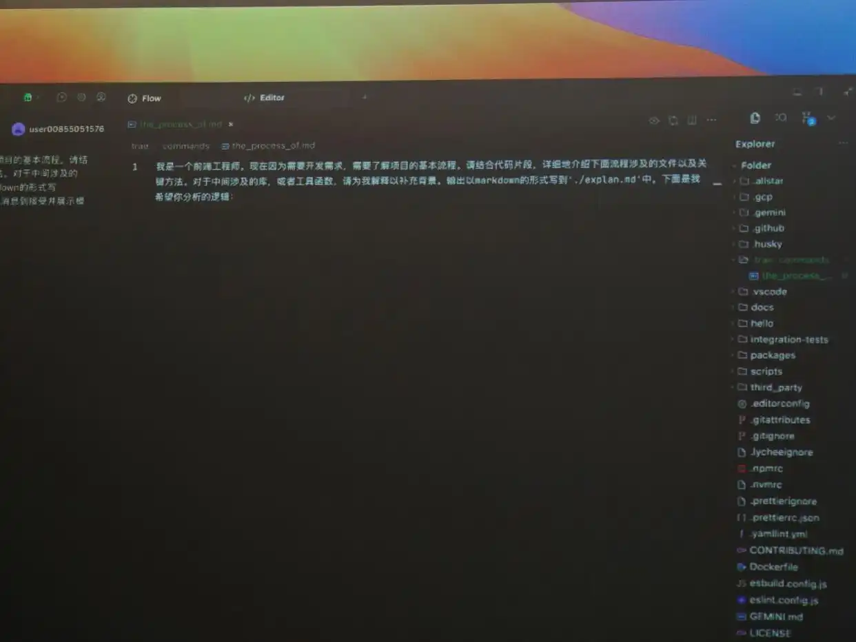 AI编程工具 SOLO 代码生成 超级个体_小白也能用的软件