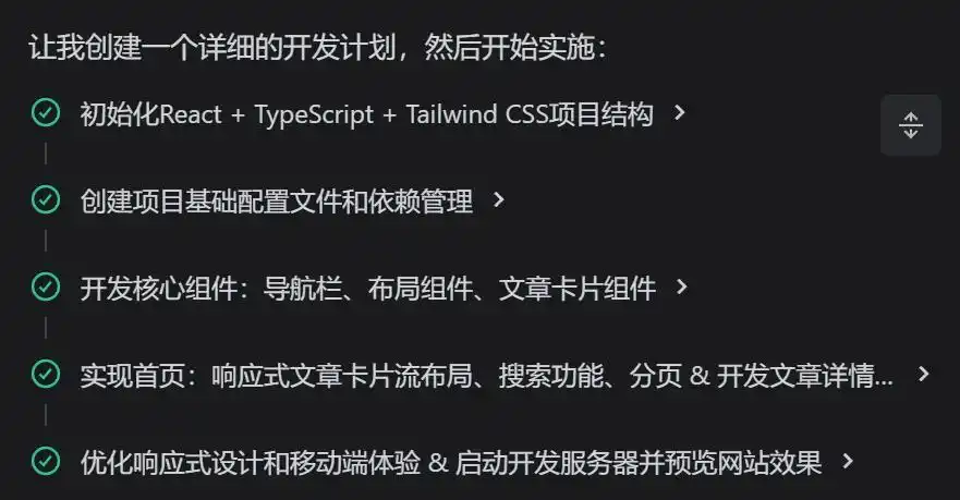 小白也能用的软件_AI编程工具 SOLO 代码生成 超级个体