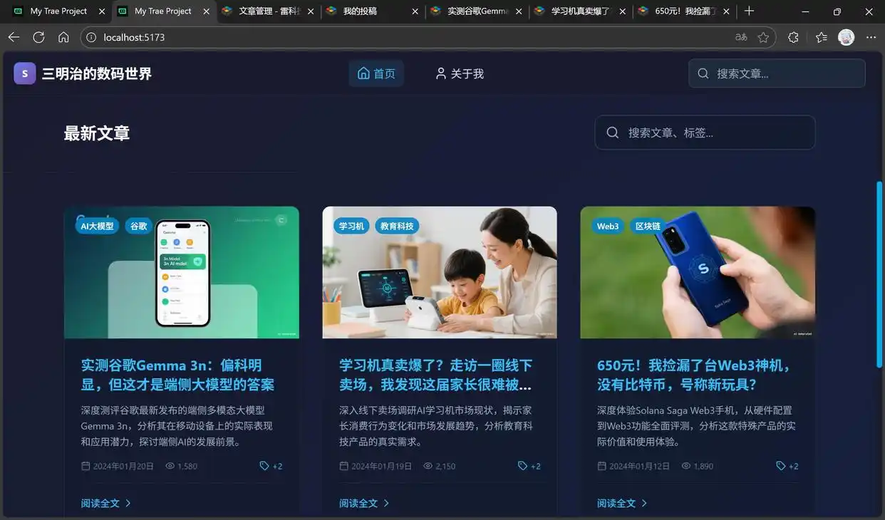 小白也能用的软件_AI编程工具 SOLO 代码生成 超级个体