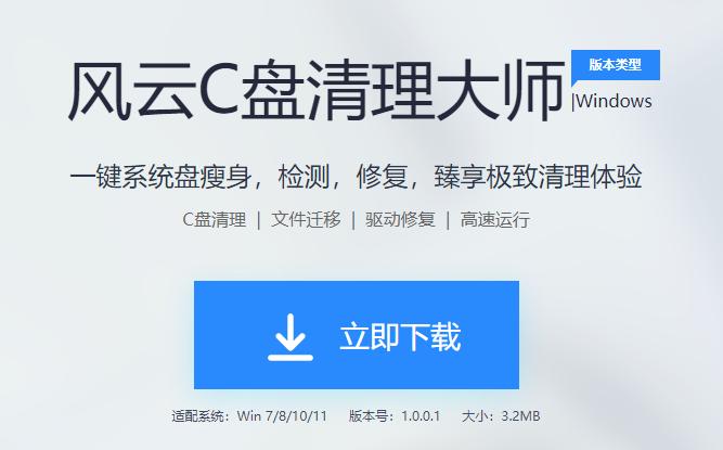 驱动下载中心_驱动管理软件下载_电脑驱动程序安装教程