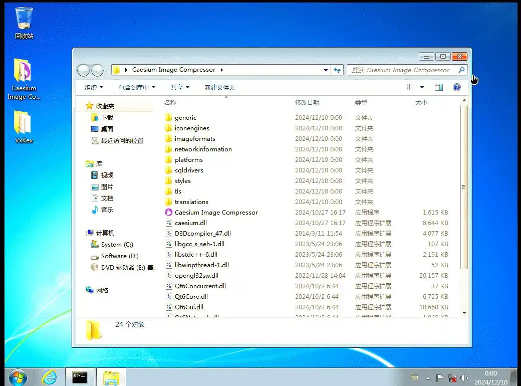 Windows 7兼容性挑战_VxKex NEXT API重定向技术_兼容老系统工具