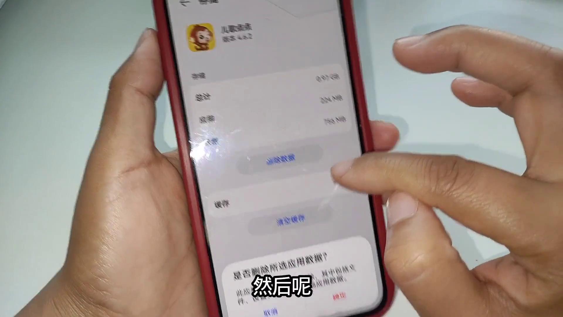 手机卸载软件教程_正确卸载手机软件_卸载残留清理