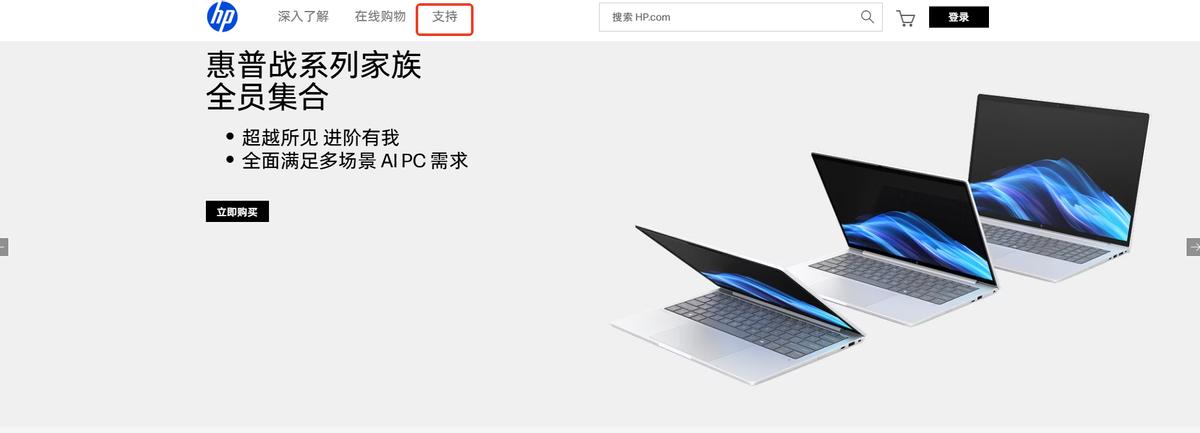 HP官方网站重装打印机驱动_打印机驱动修复管家_驱动下载中心