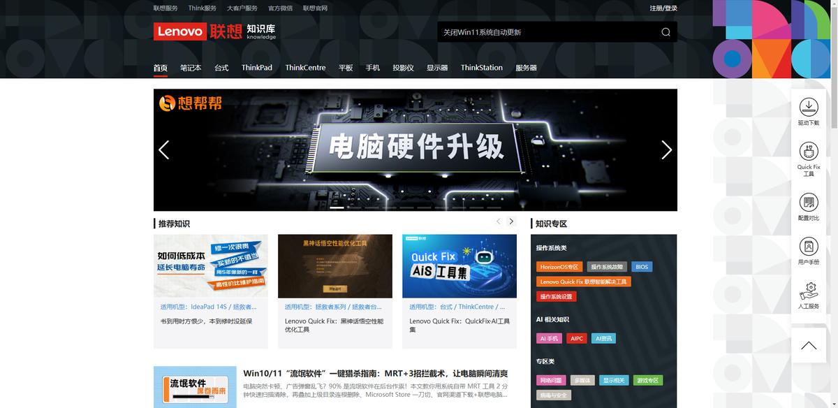 HP官方网站重装打印机驱动_打印机驱动修复管家_驱动下载中心