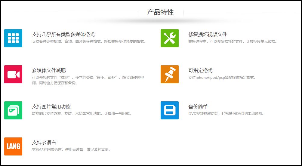 合并视频音频软件_音频视频_视频音频编辑工具推荐