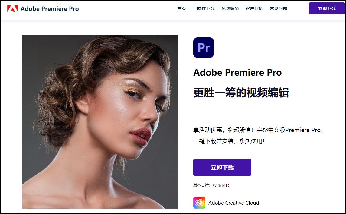 音频视频_合并视频音频软件_视频音频编辑工具推荐