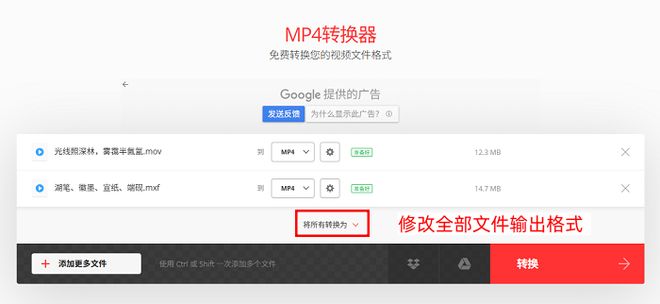 视频格式转换工具_数据蛙视频转换器推荐_格式转换
