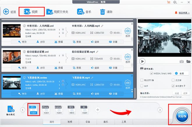 数据蛙视频转换器推荐_格式转换_视频格式转换工具