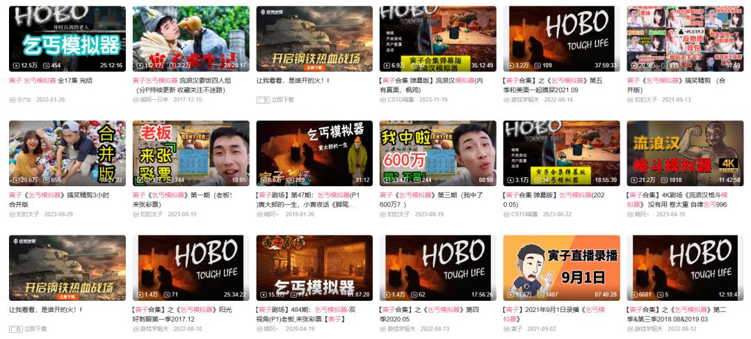 模拟器游戏的发展背景_模拟器游戏的特征_模拟器