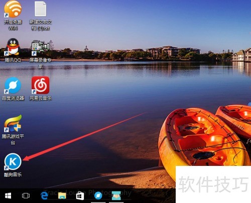 格式转换_音频格式转换方法_酷狗播放器格式转换教程