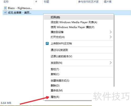 音频格式转换方法_格式转换_酷狗播放器格式转换教程