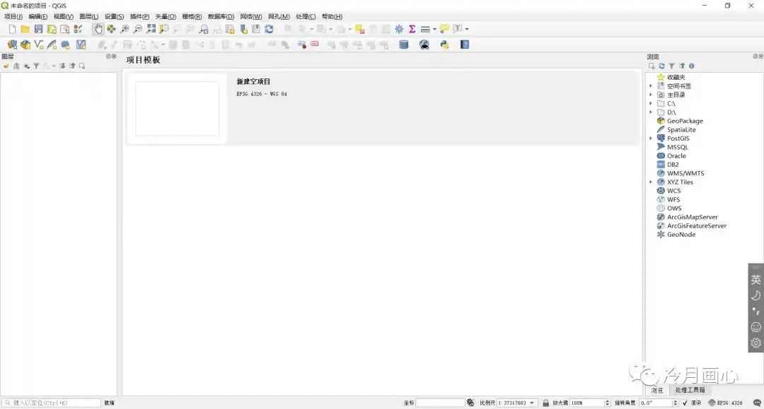 软件替代方案_国产软件替代方案_开源GIS软件推荐