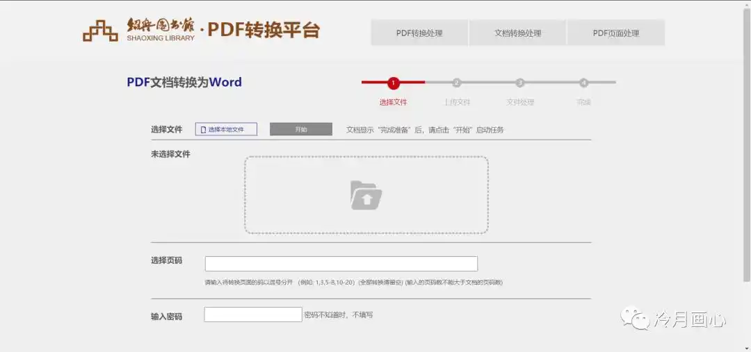 软件替代方案_国产软件替代方案_开源GIS软件推荐