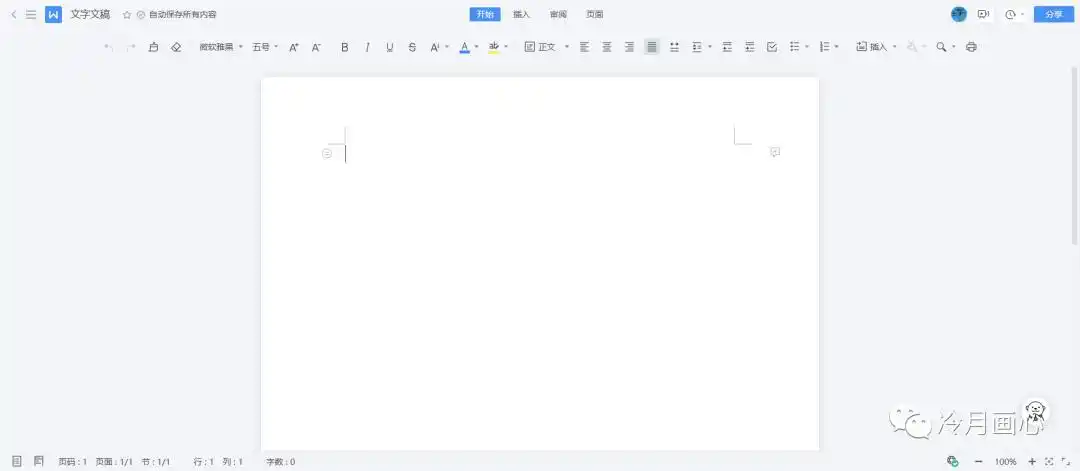 国产软件替代方案_开源GIS软件推荐_软件替代方案