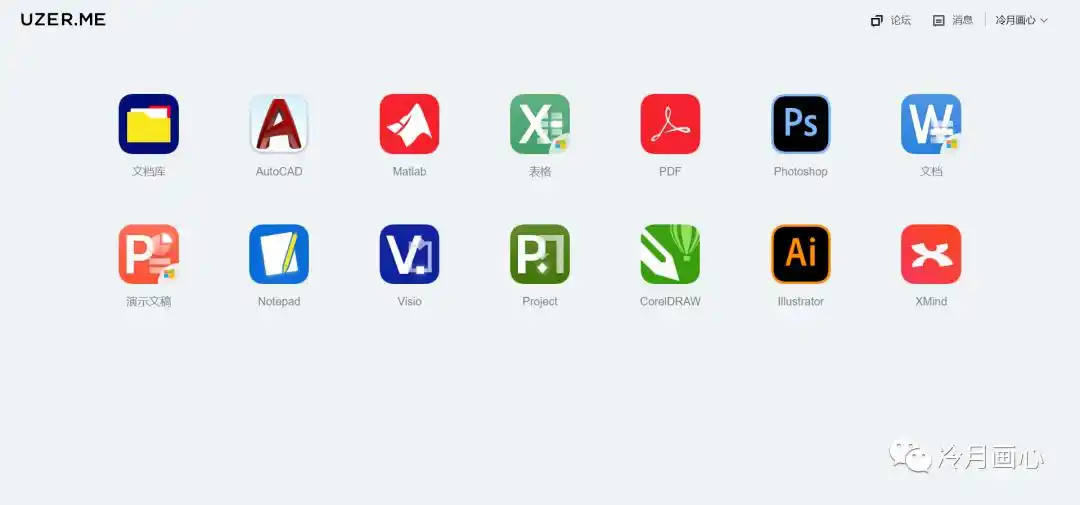 软件替代方案_开源GIS软件推荐_国产软件替代方案