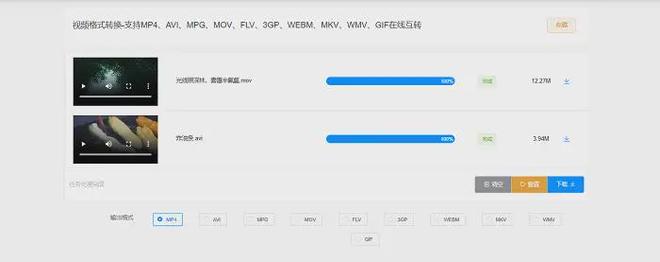 视频格式转换器mp4 新手教程 数据蛙视频转换器推荐_格式转换