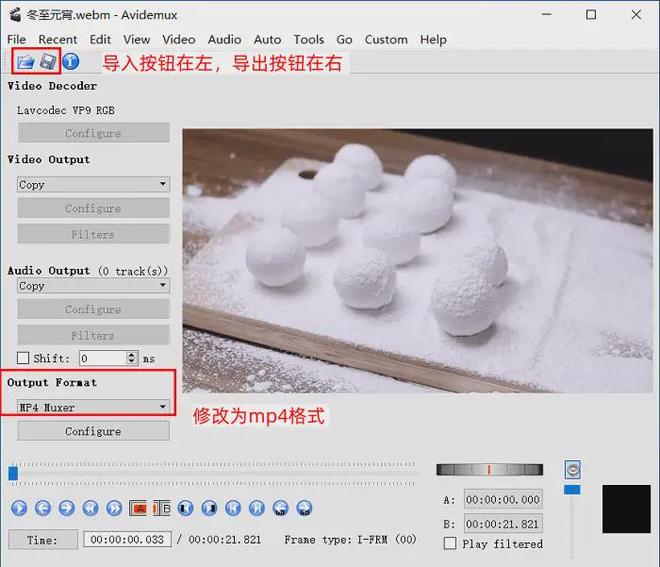 视频格式转换器mp4 新手教程 数据蛙视频转换器推荐_格式转换
