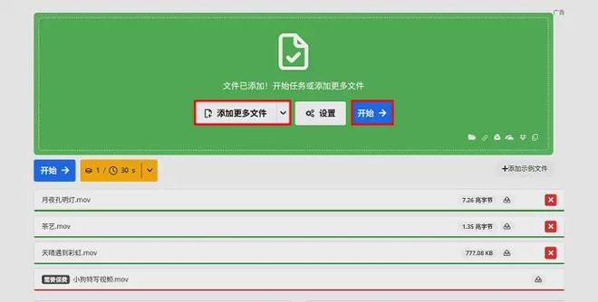 格式转换_视频格式转换器mp4 新手教程 数据蛙视频转换器推荐