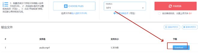 嗨格式视频转换器推荐_mkv转mp4方法_格式转换