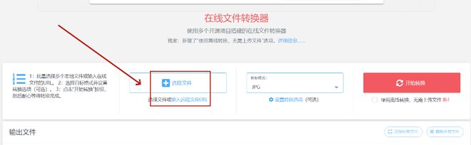 mkv转mp4方法_格式转换_嗨格式视频转换器推荐