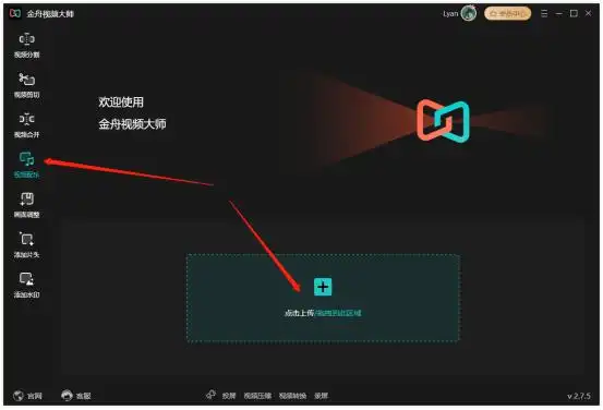 怎么用手机合并音频和视频_电脑合并音频和视频方法_音频视频